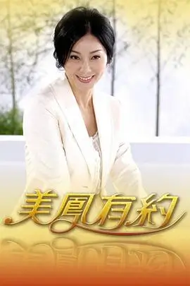 山野厨房 亚洲综艺在线观看