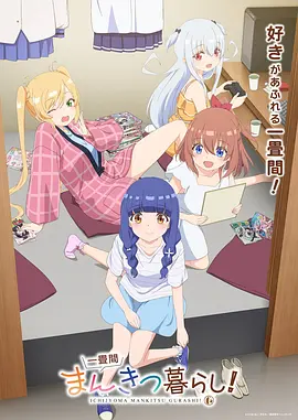 纸鸢与风 亚洲短剧免费在线观看