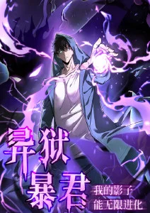 机械庭院 亚洲视频免费在线观看