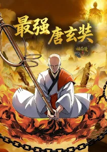 银河便当屋 亚洲动漫免费在线观看